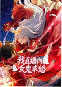 龙珠Z 燃烧吧热战烈战超激战 剧场版海报